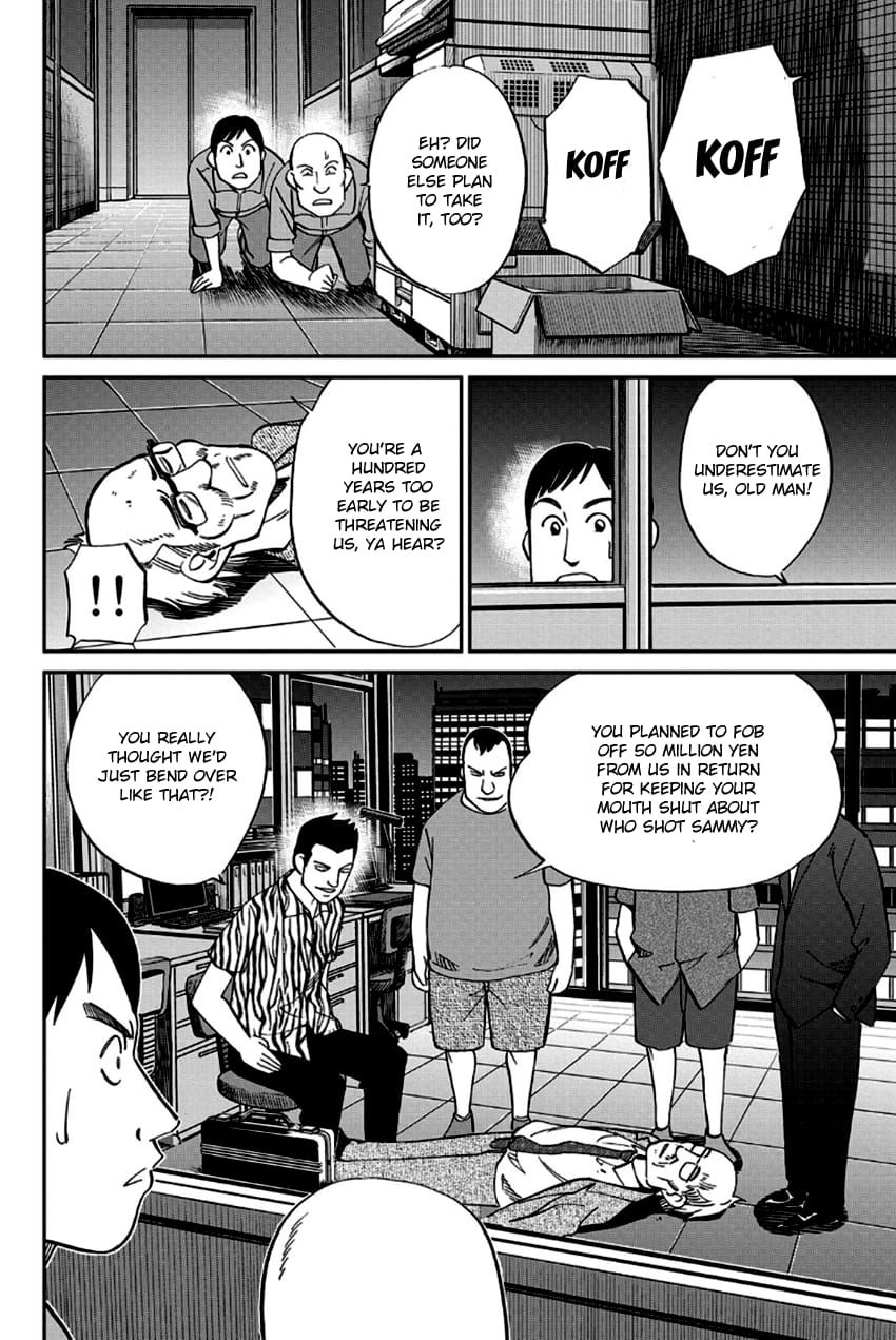 Q.E.D chapter 96 page 27