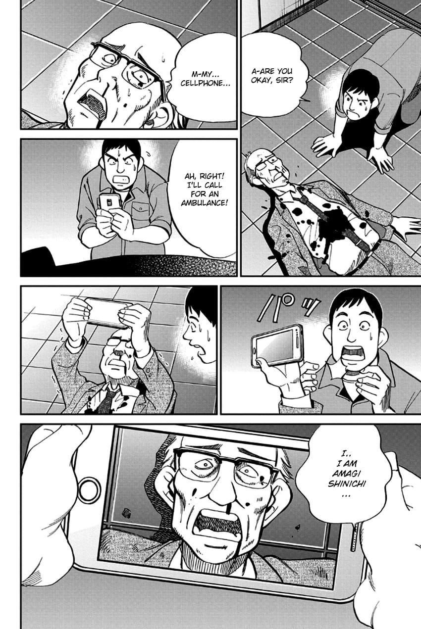 Q.E.D chapter 96 page 31