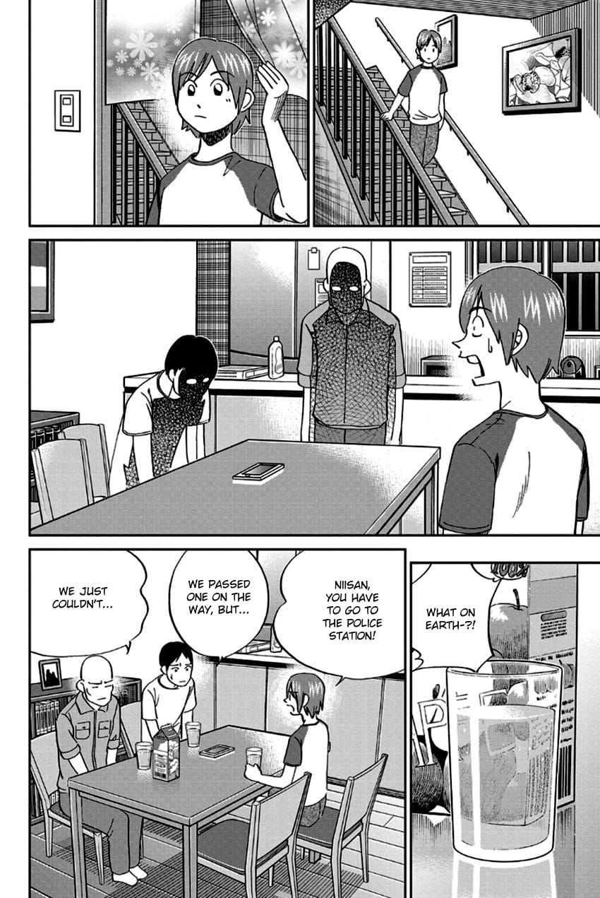 Q.E.D chapter 96 page 33