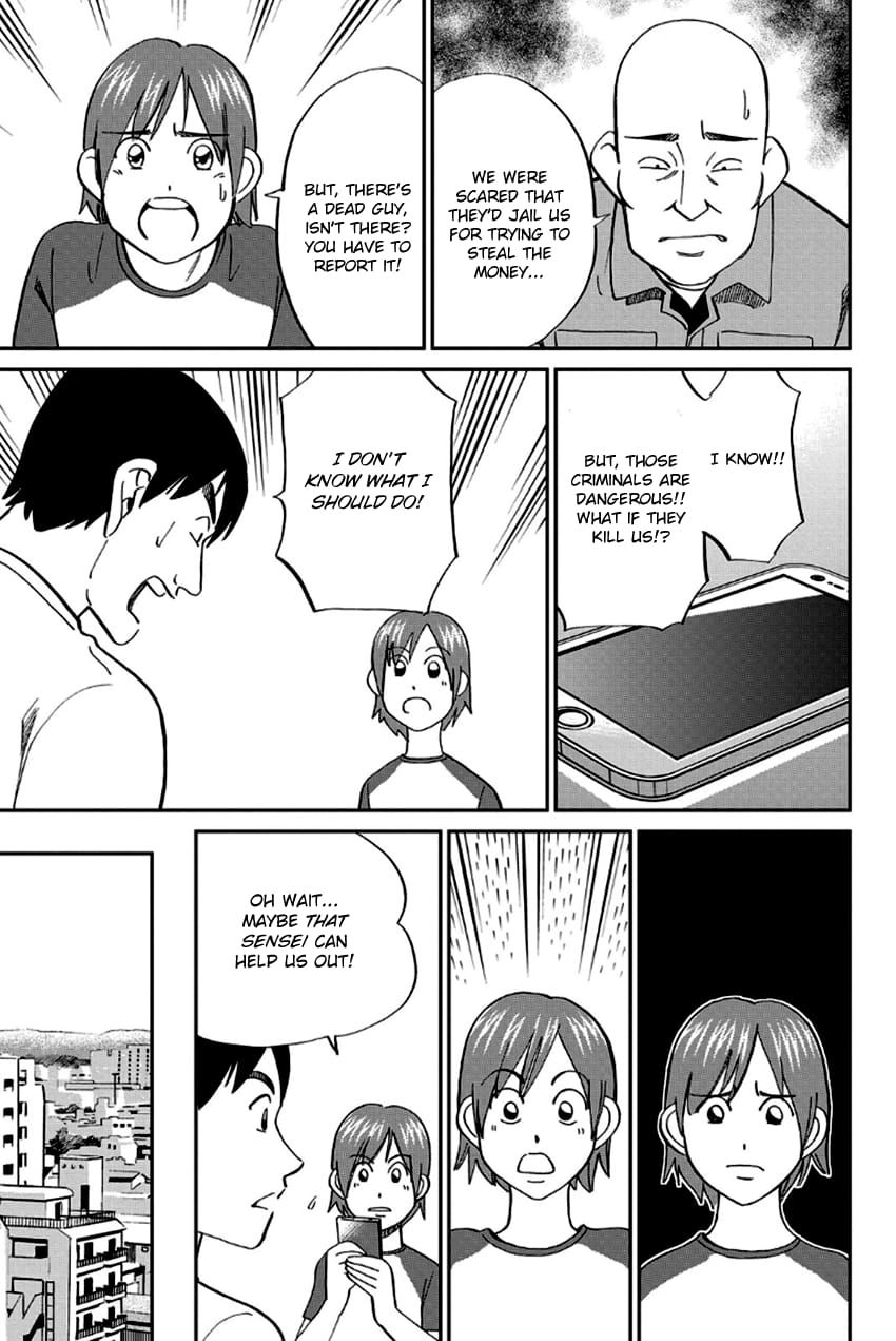 Q.E.D chapter 96 page 34