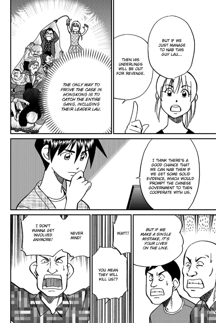 Q.E.D chapter 96 page 39