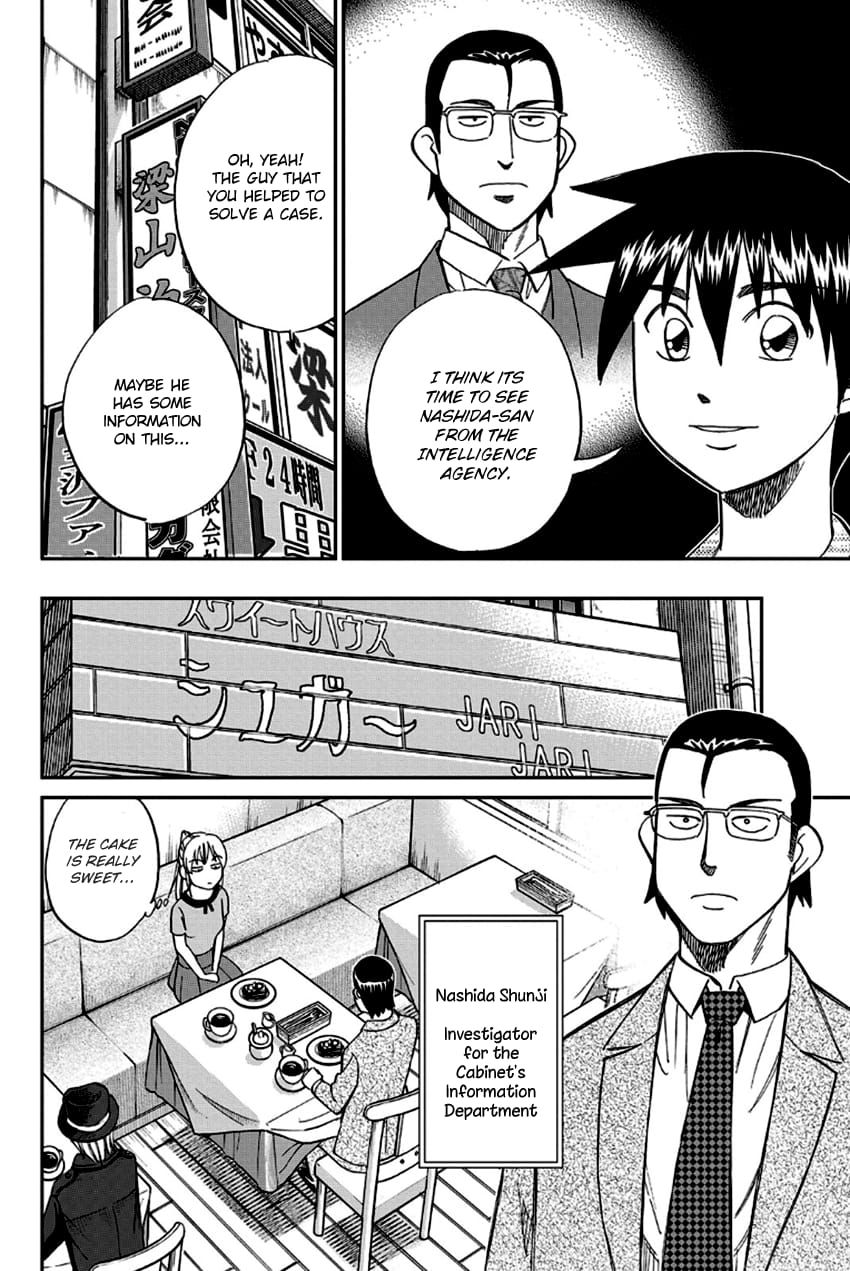 Q.E.D chapter 96 page 41