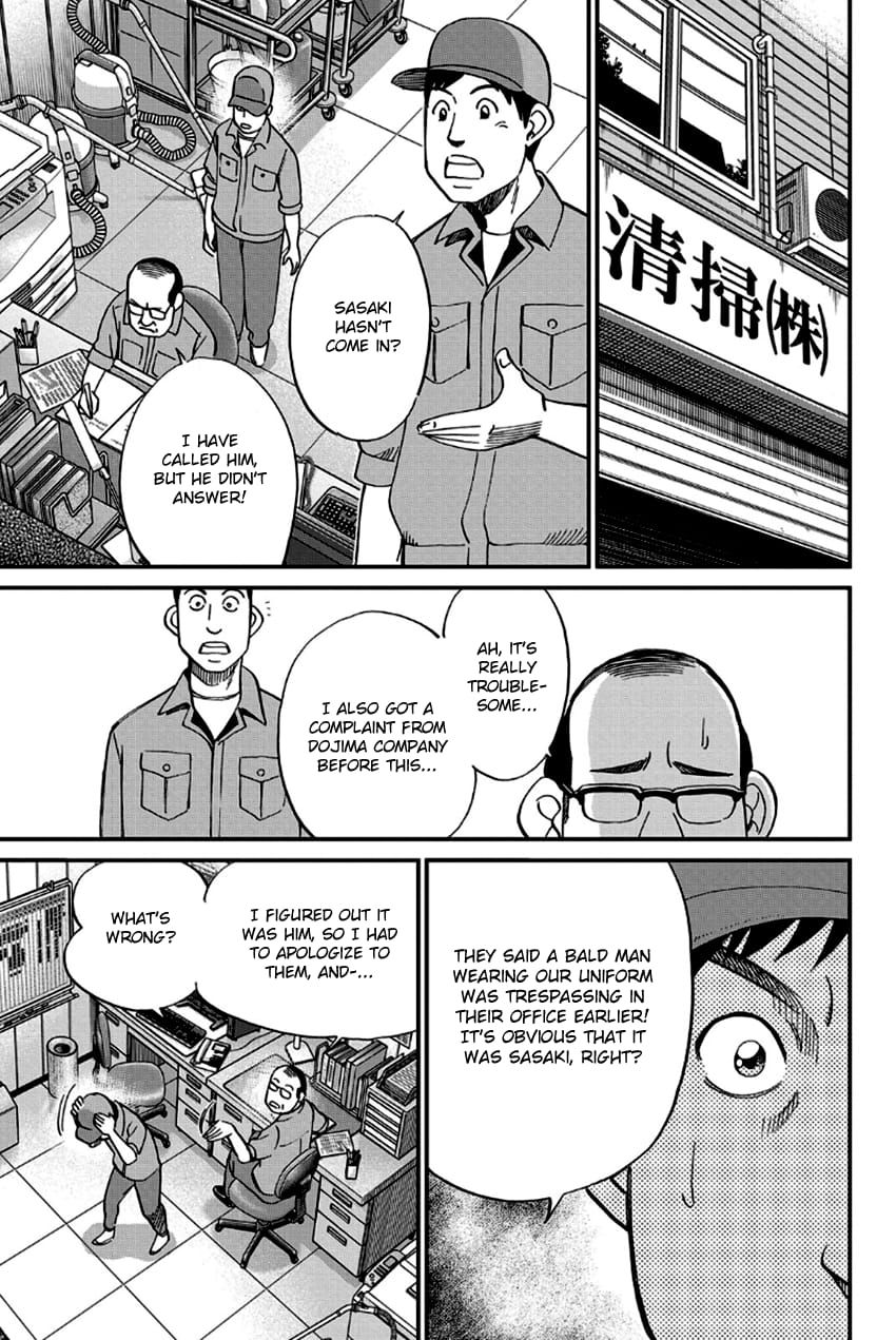 Q.E.D chapter 96 page 46