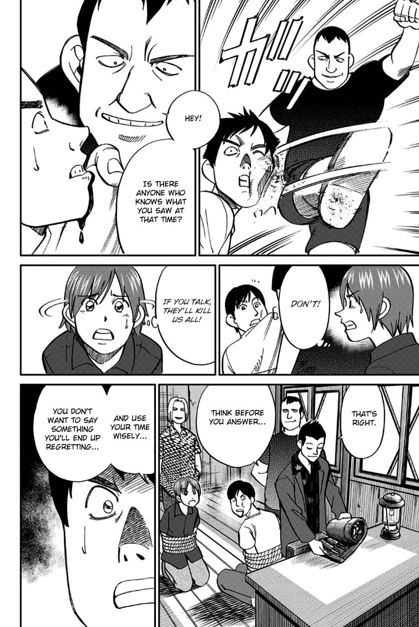 Q.E.D chapter 96 page 49