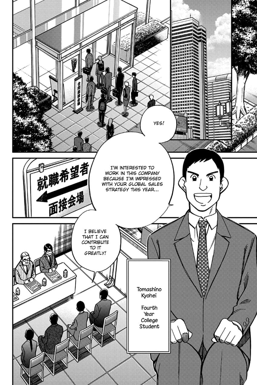 Q.E.D chapter 96 page 5