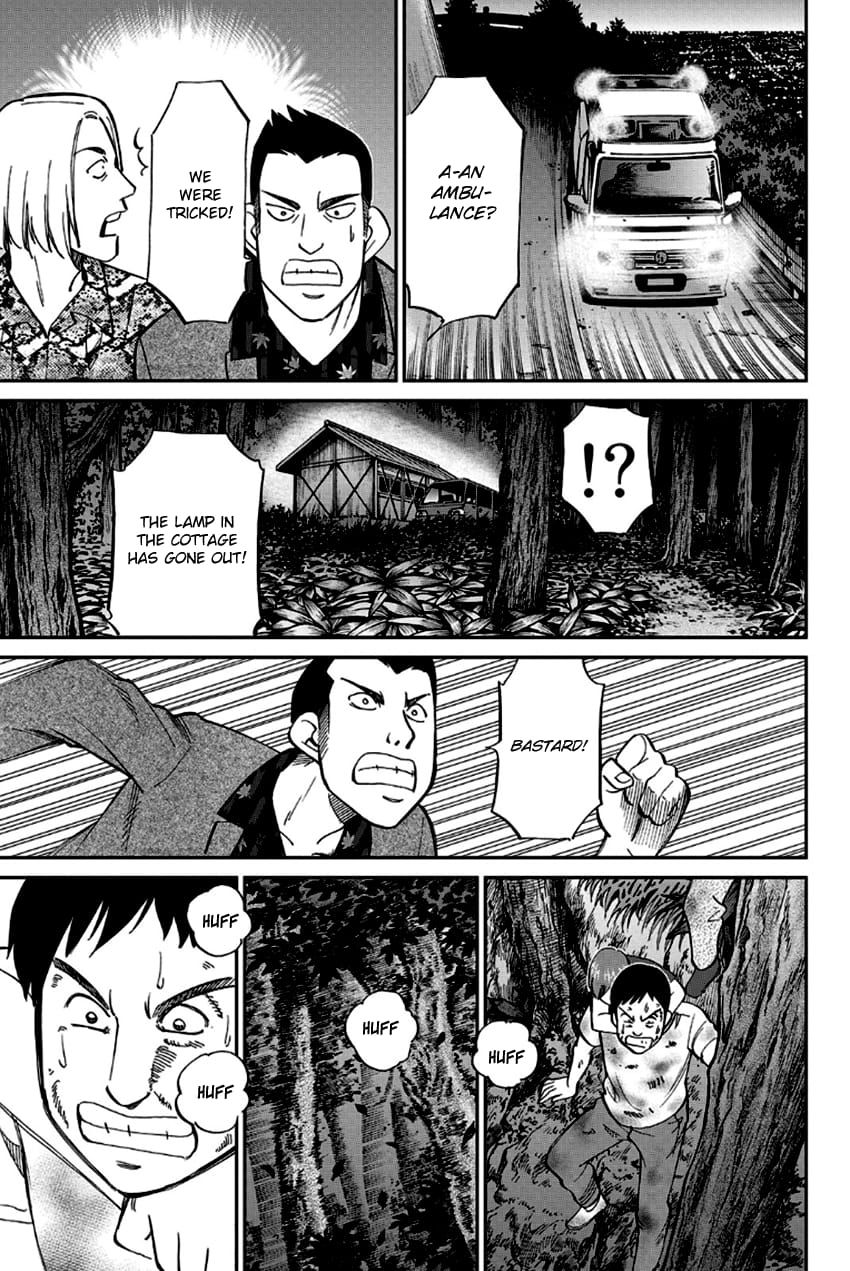 Q.E.D chapter 96 page 60