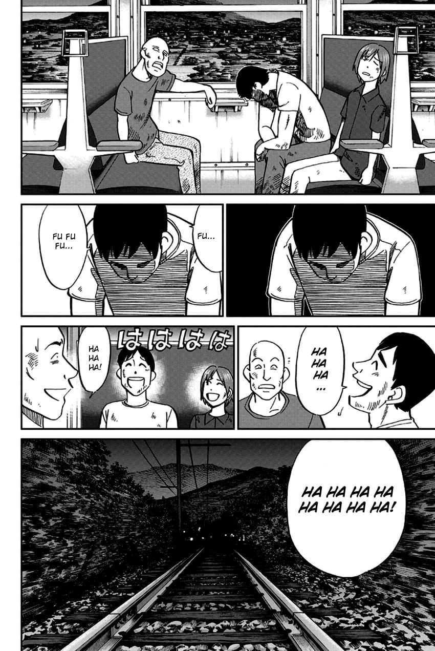 Q.E.D chapter 96 page 63