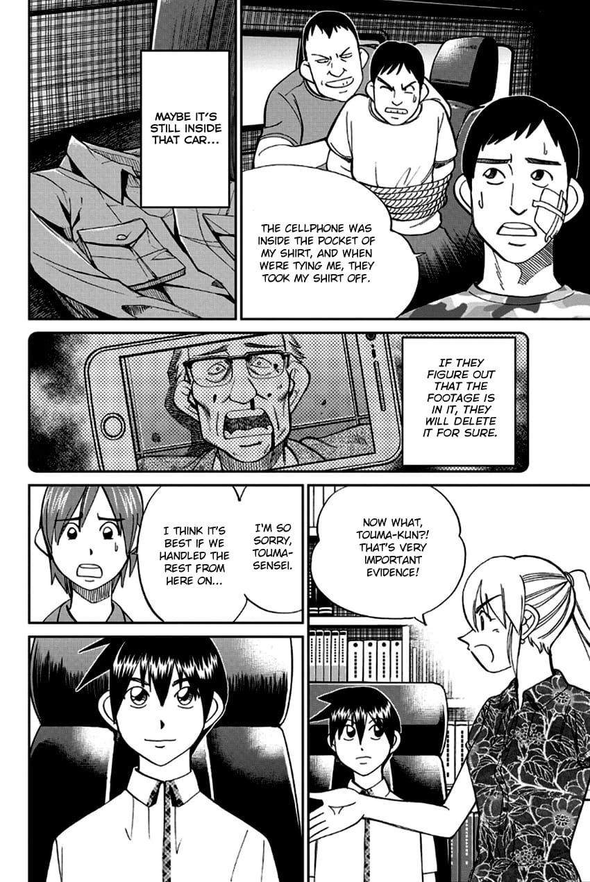 Q.E.D chapter 96 page 65