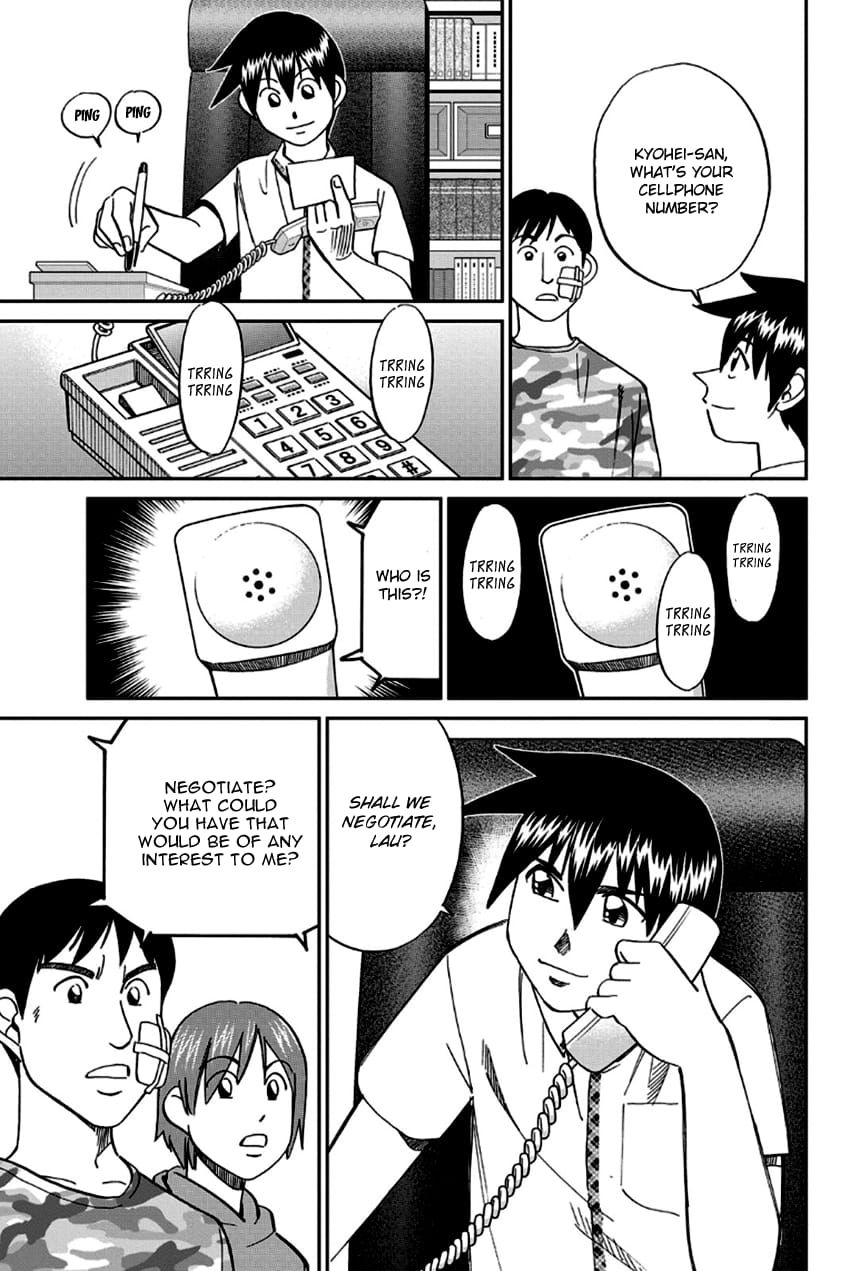 Q.E.D chapter 96 page 66