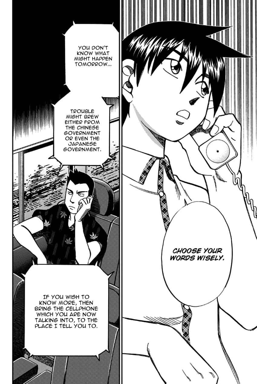 Q.E.D chapter 96 page 67