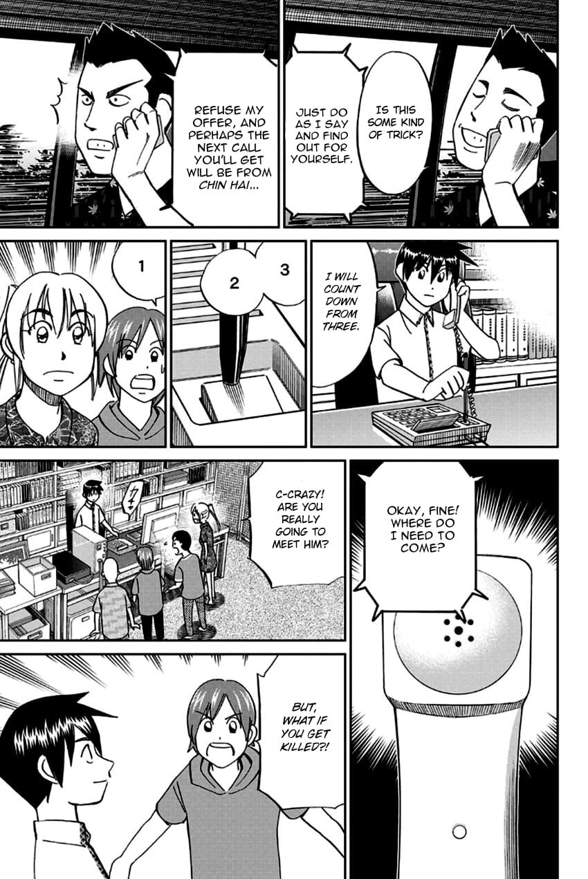 Q.E.D chapter 96 page 68