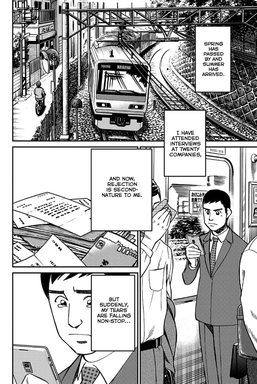 Q.E.D chapter 96 page 7