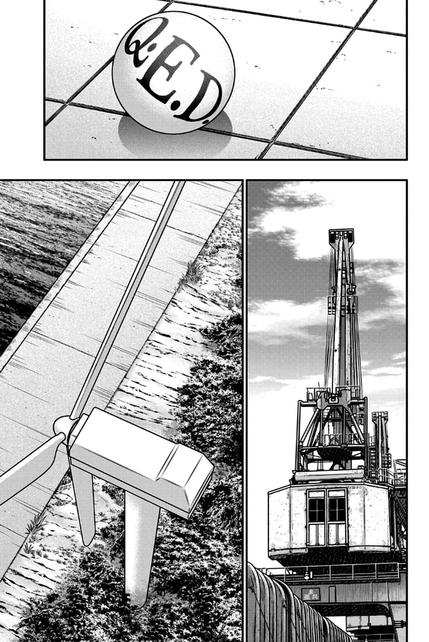 Q.E.D chapter 96 page 70