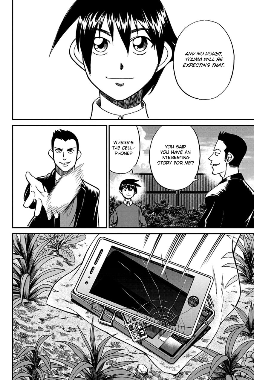 Q.E.D chapter 96 page 73