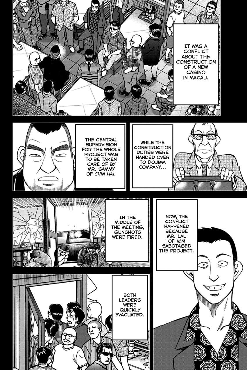 Q.E.D chapter 96 page 75