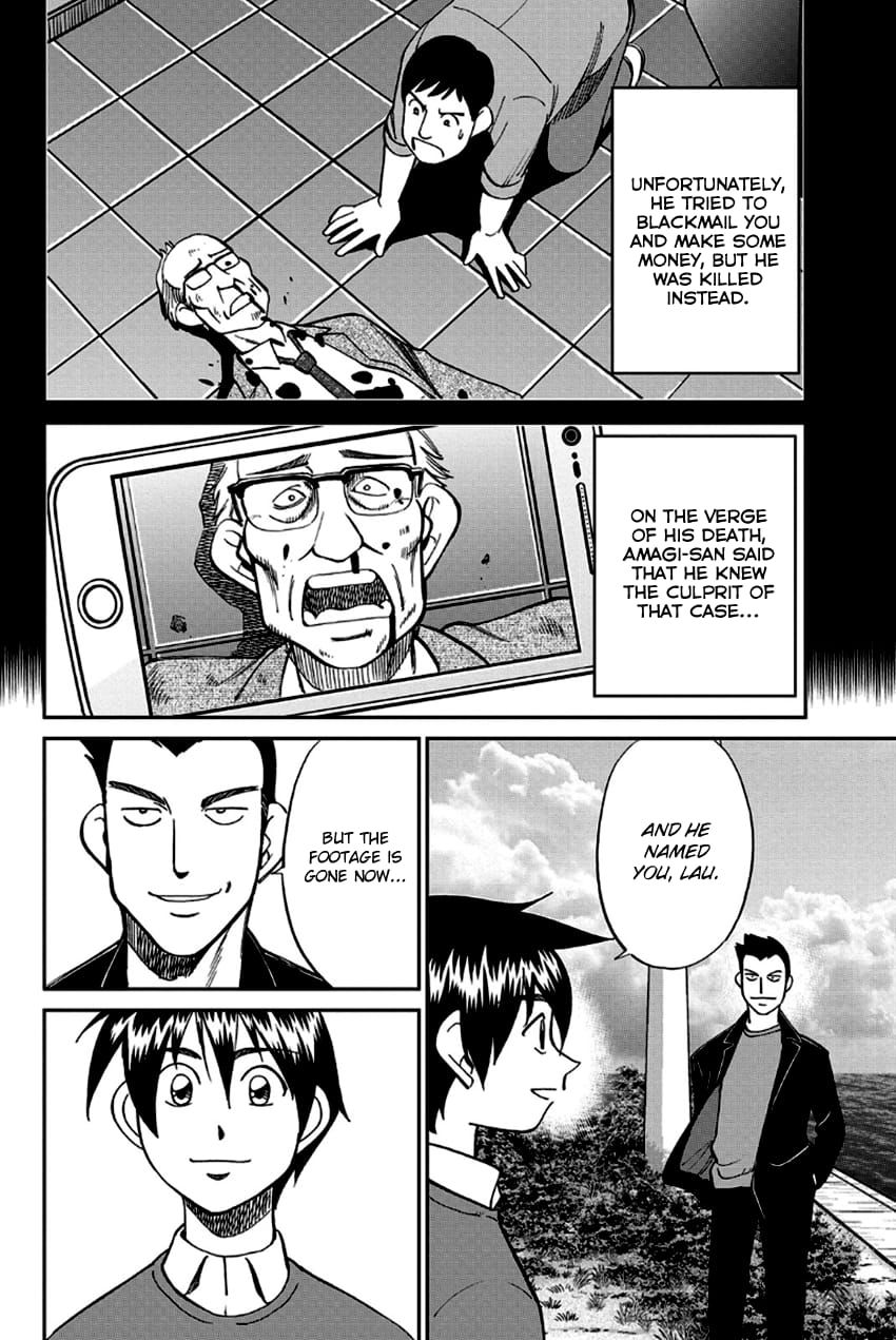 Q.E.D chapter 96 page 77