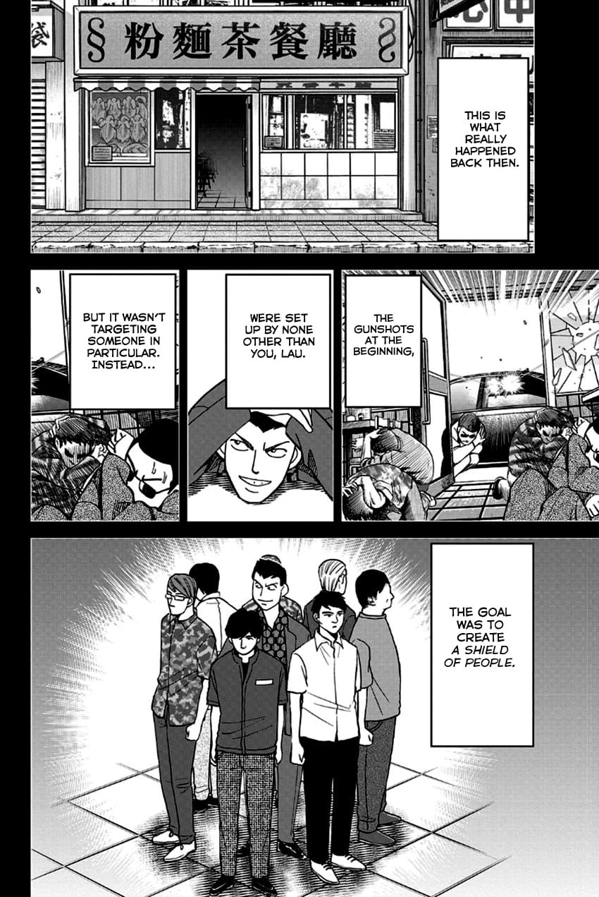 Q.E.D chapter 96 page 79