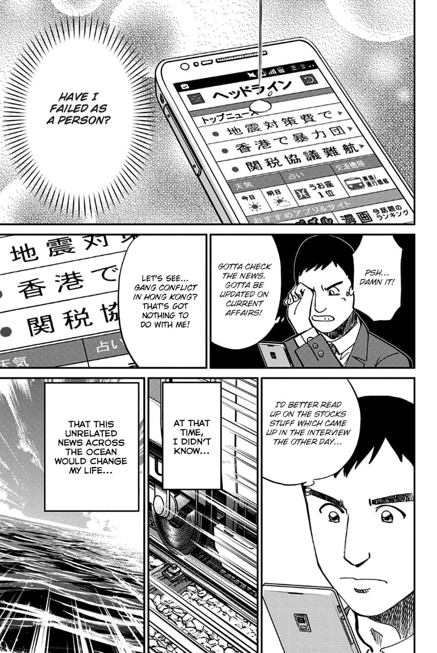 Q.E.D chapter 96 page 8