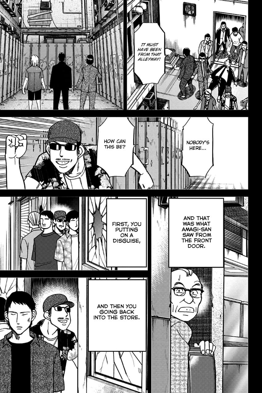 Q.E.D chapter 96 page 82