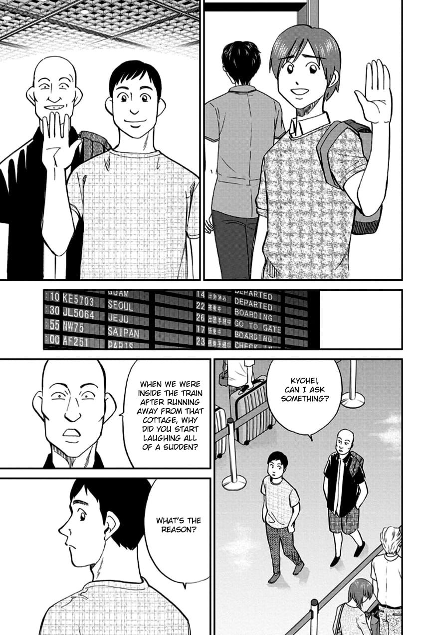 Q.E.D chapter 96 page 90