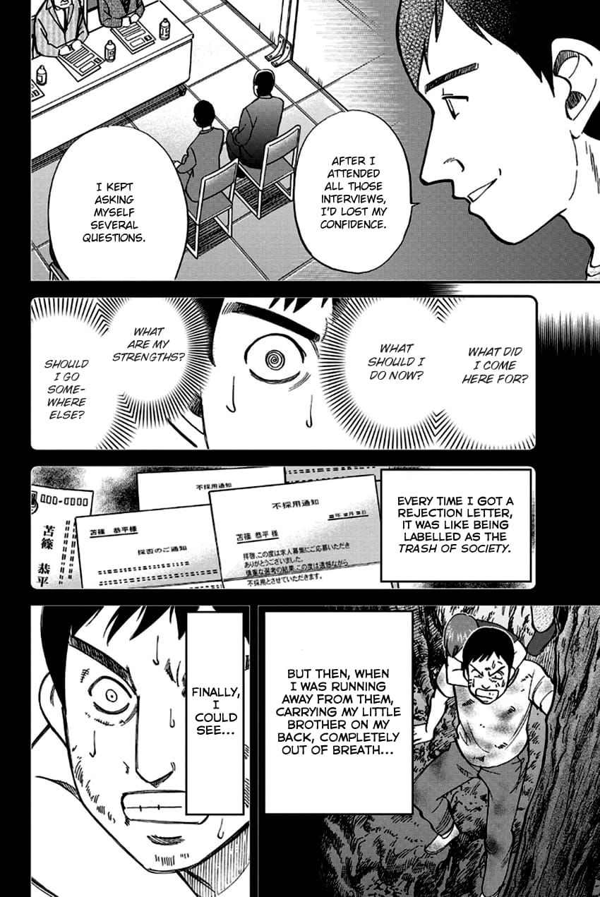 Q.E.D chapter 96 page 91