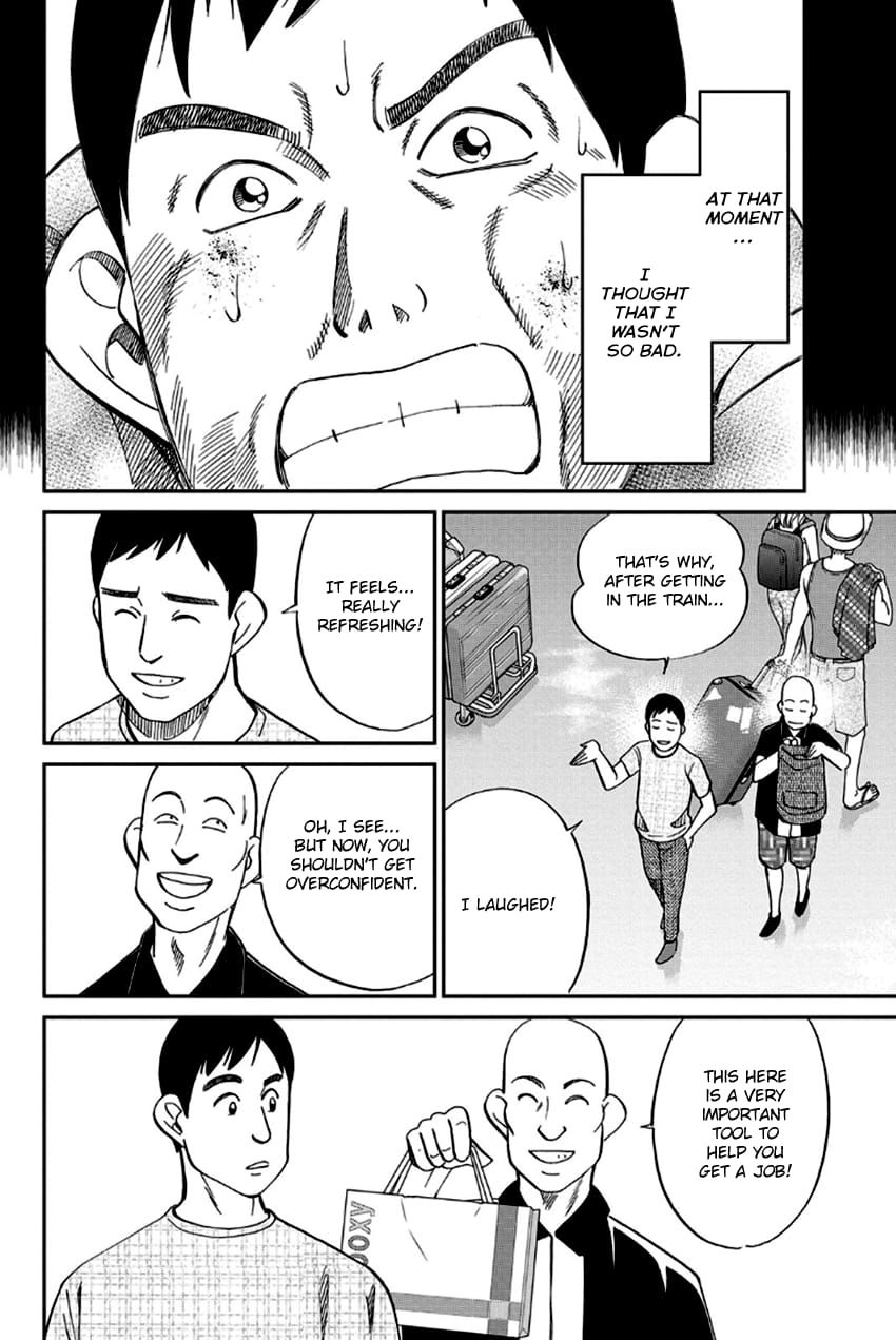 Q.E.D chapter 96 page 93