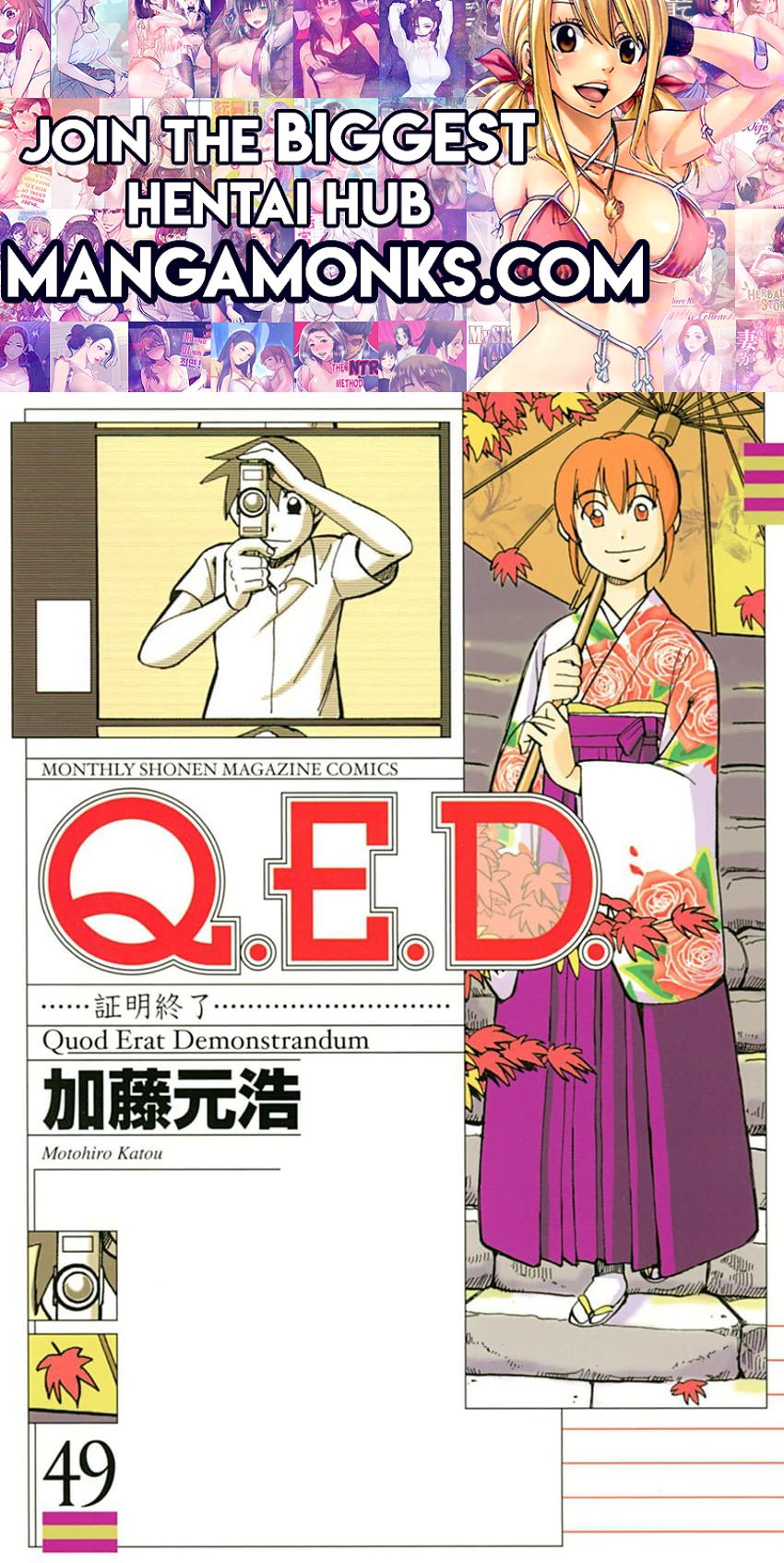 Q.E.D chapter 97 page 1