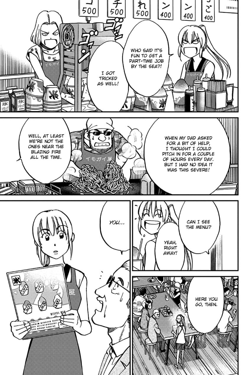 Q.E.D chapter 97 page 14