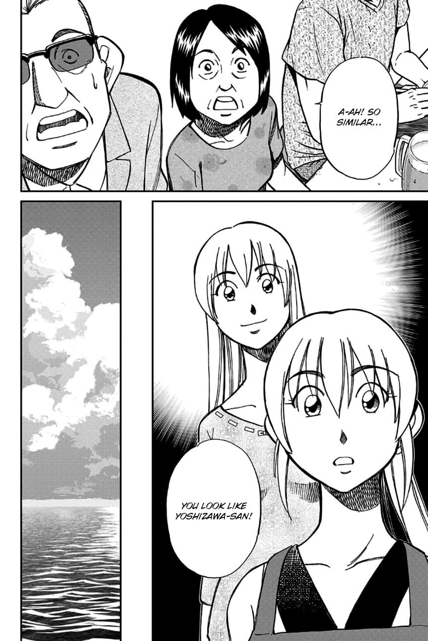 Q.E.D chapter 97 page 15