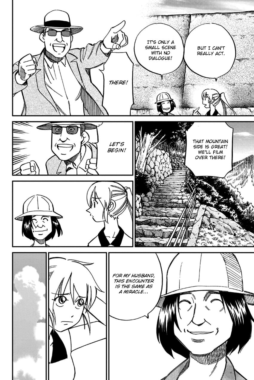 Q.E.D chapter 97 page 17