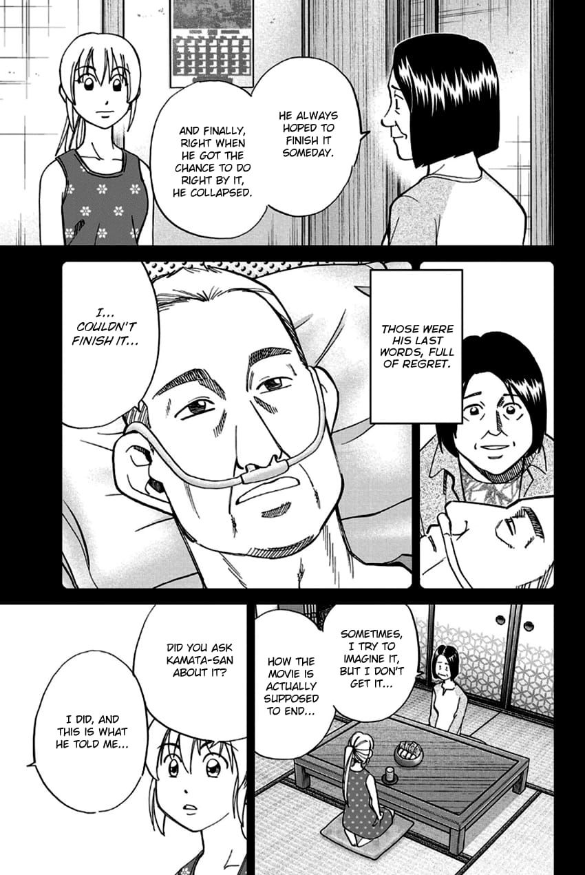 Q.E.D chapter 97 page 32