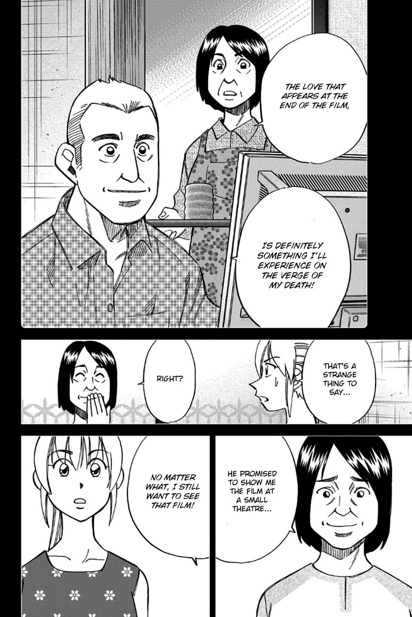 Q.E.D chapter 97 page 33