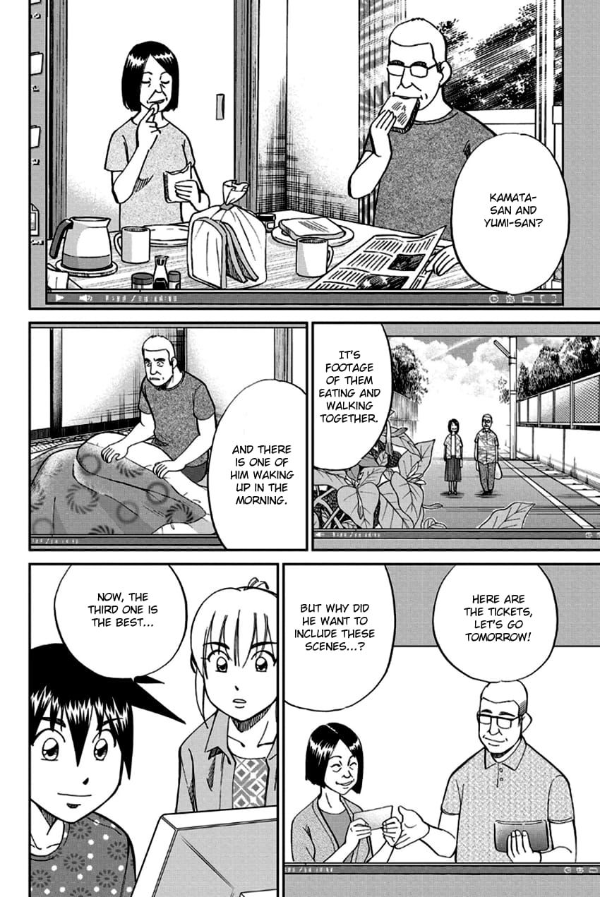 Q.E.D chapter 97 page 39