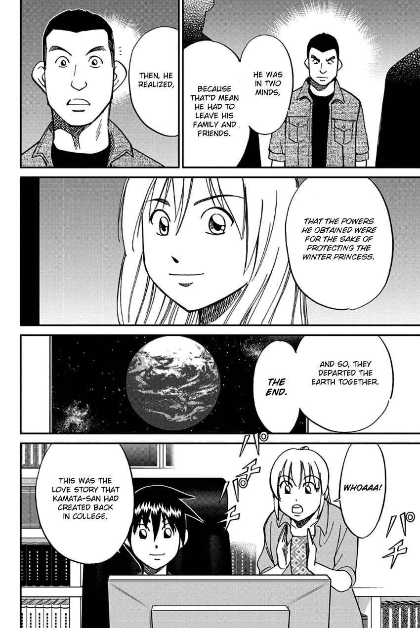 Q.E.D chapter 97 page 51