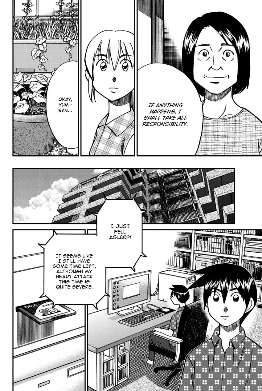 Q.E.D chapter 97 page 55