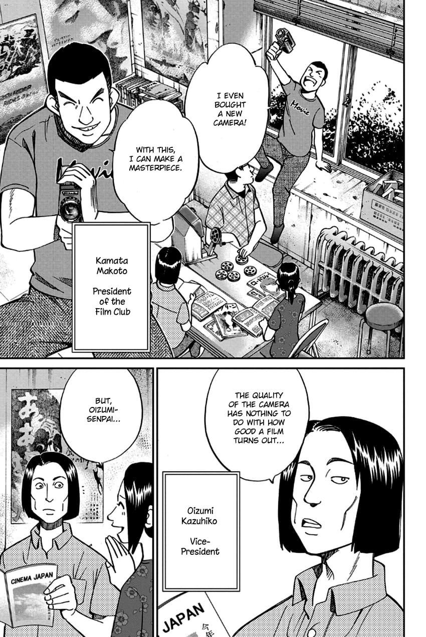 Q.E.D chapter 97 page 6