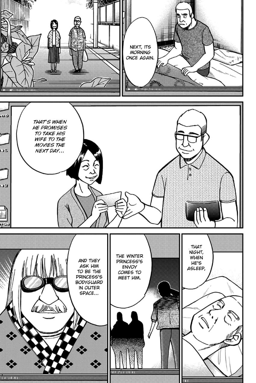 Q.E.D chapter 97 page 64