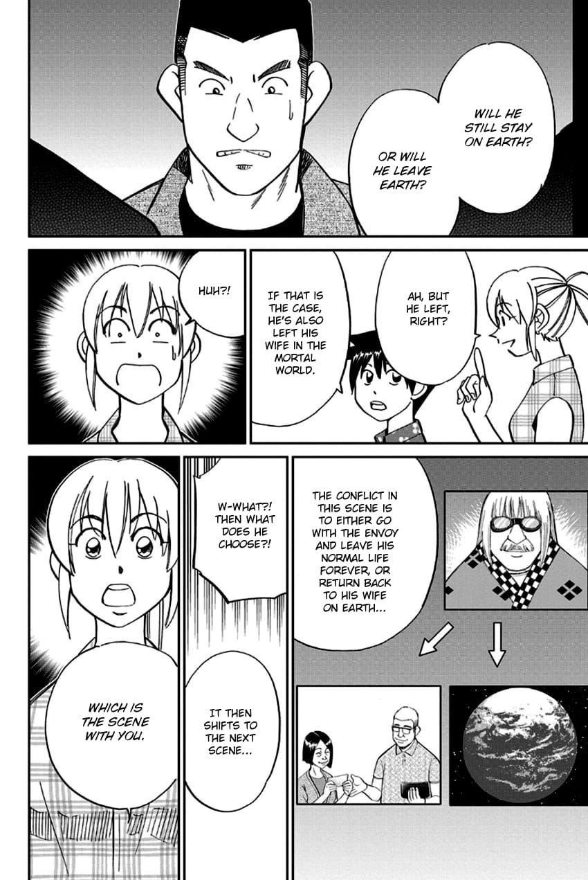 Q.E.D chapter 97 page 65