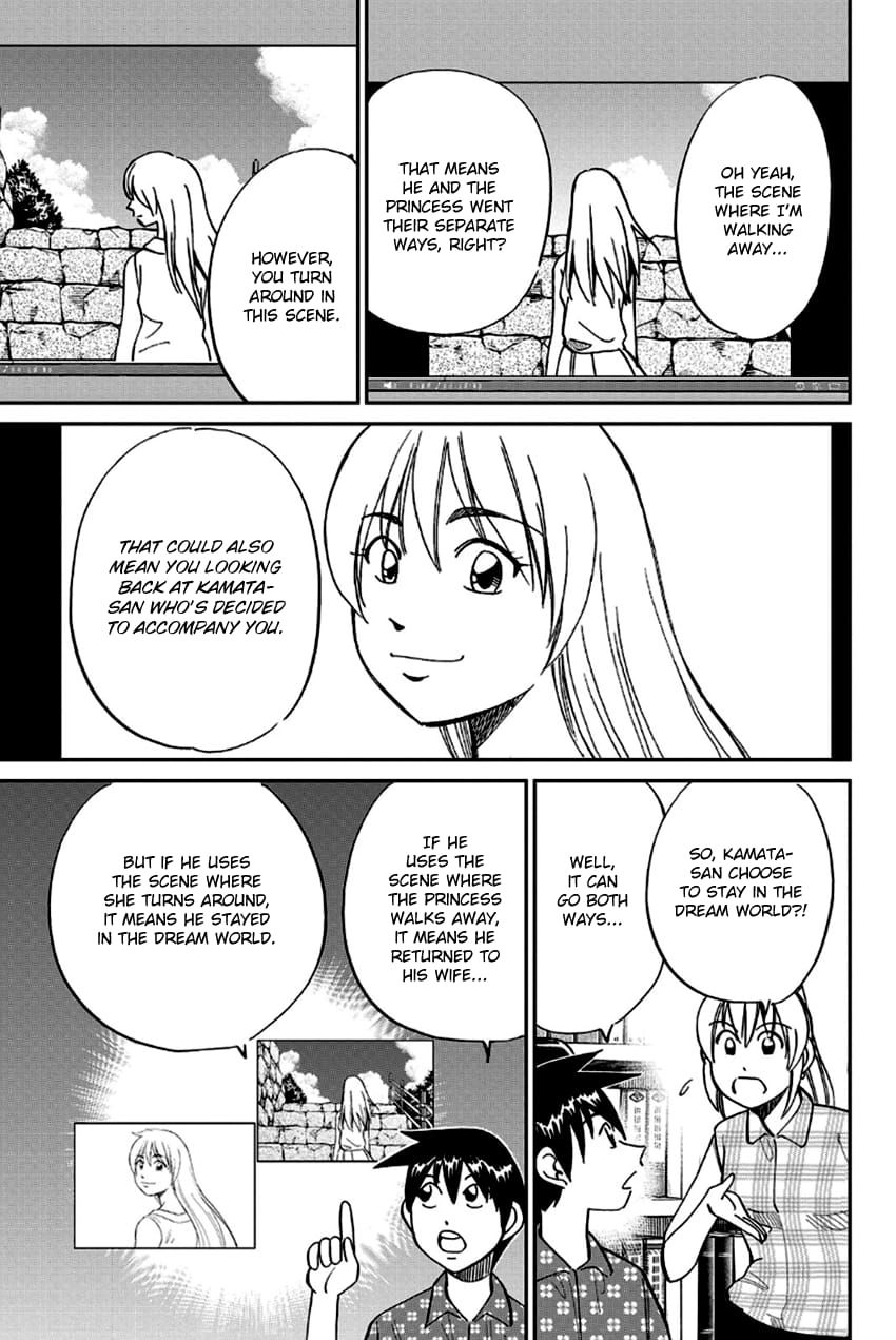 Q.E.D chapter 97 page 66