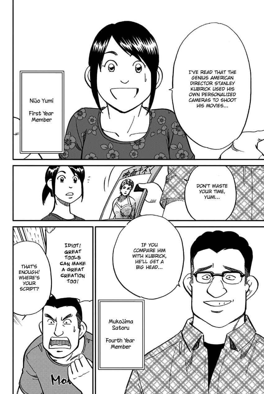 Q.E.D chapter 97 page 7