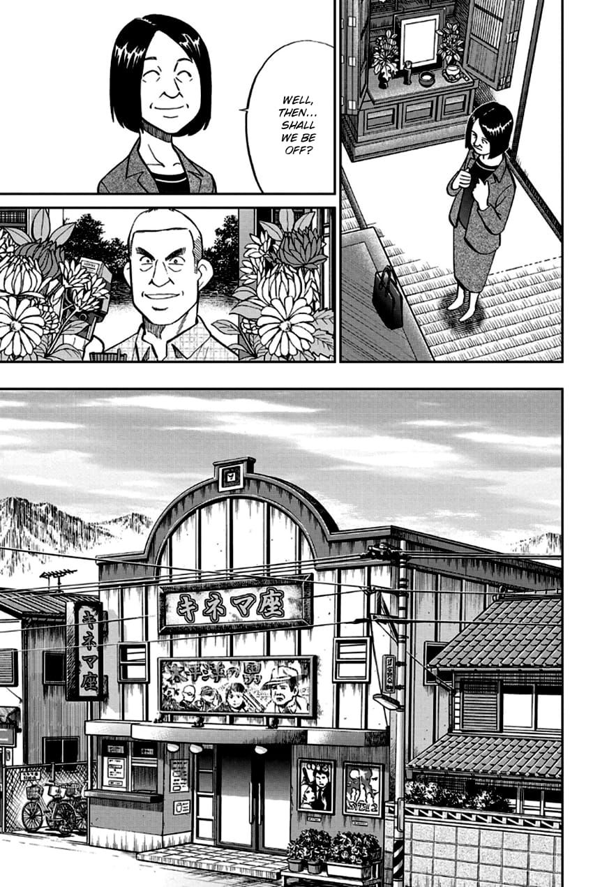 Q.E.D chapter 97 page 72