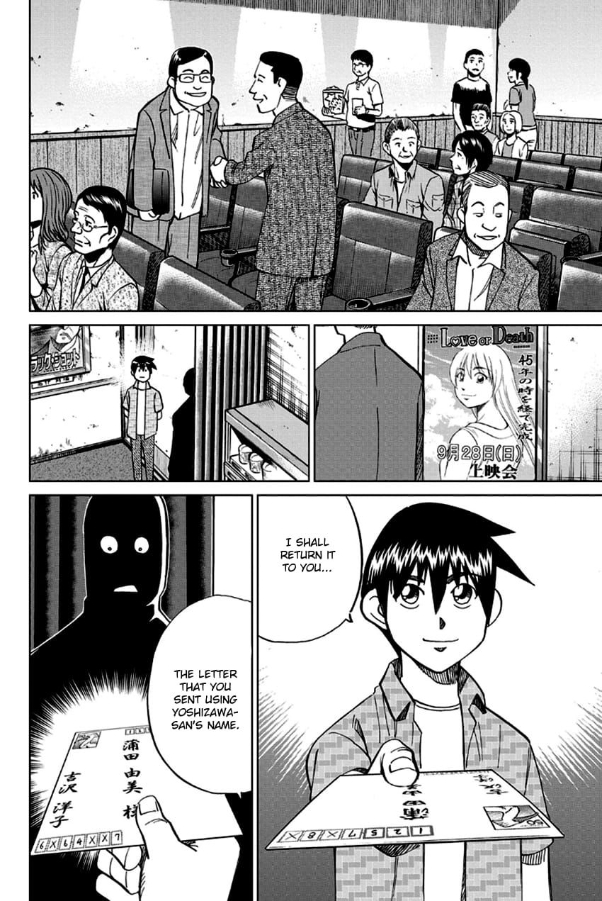 Q.E.D chapter 97 page 75