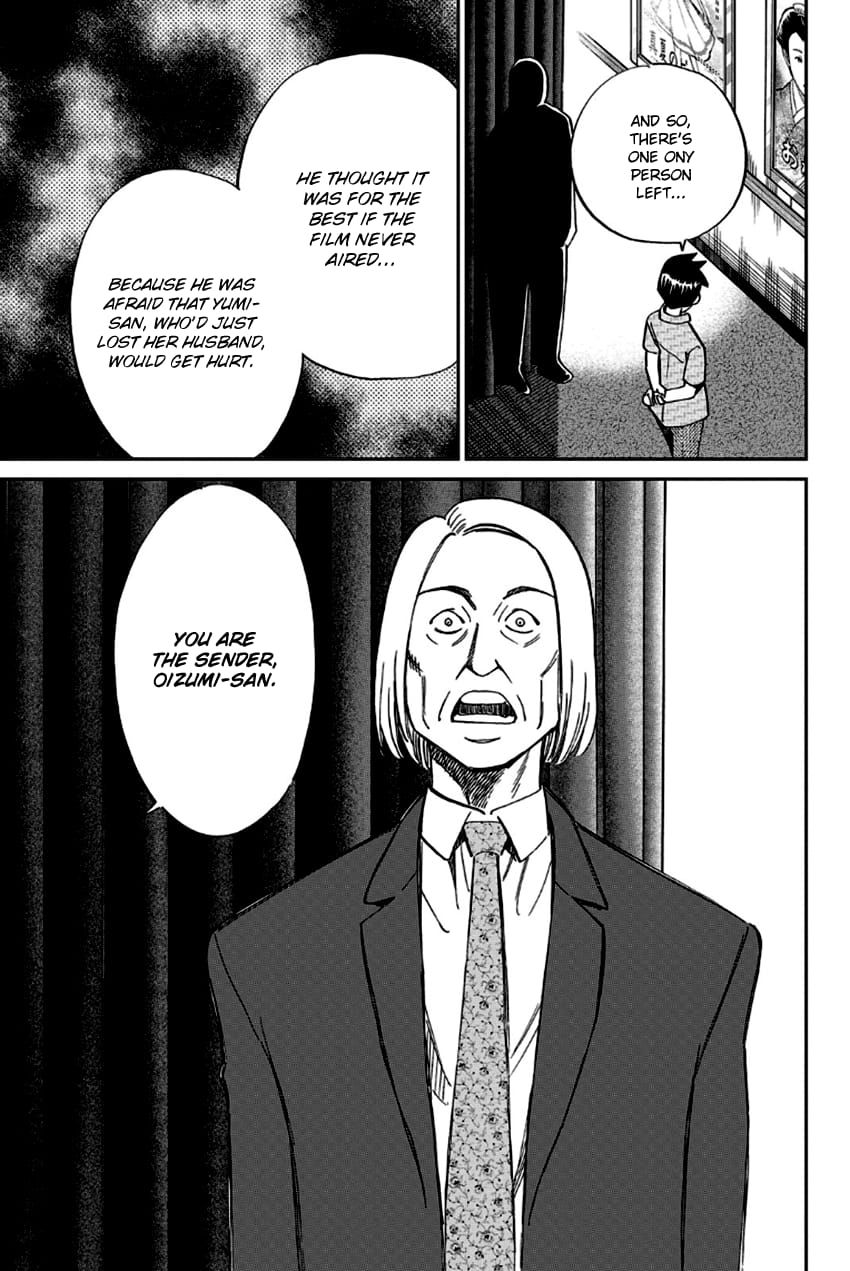 Q.E.D chapter 97 page 78