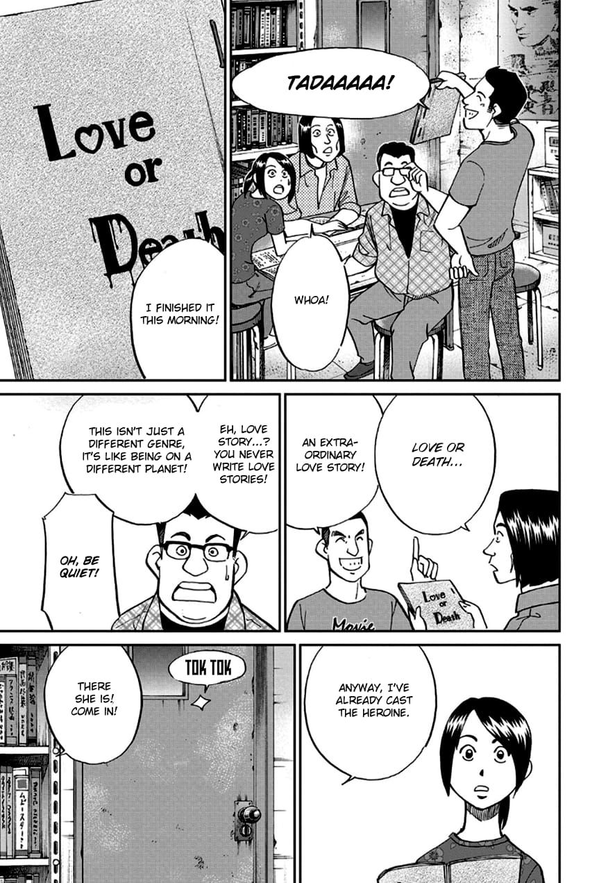 Q.E.D chapter 97 page 8