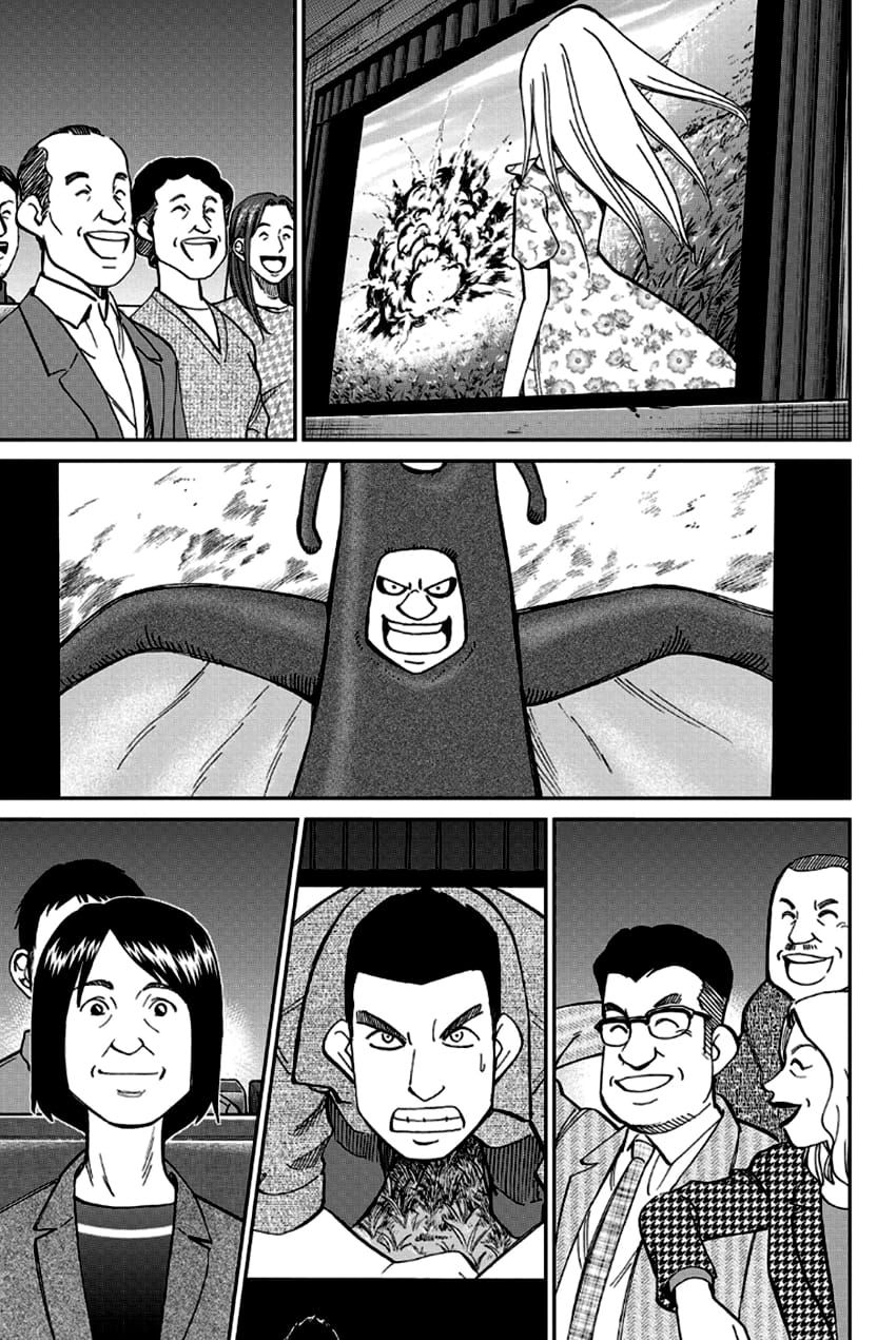 Q.E.D chapter 97 page 80