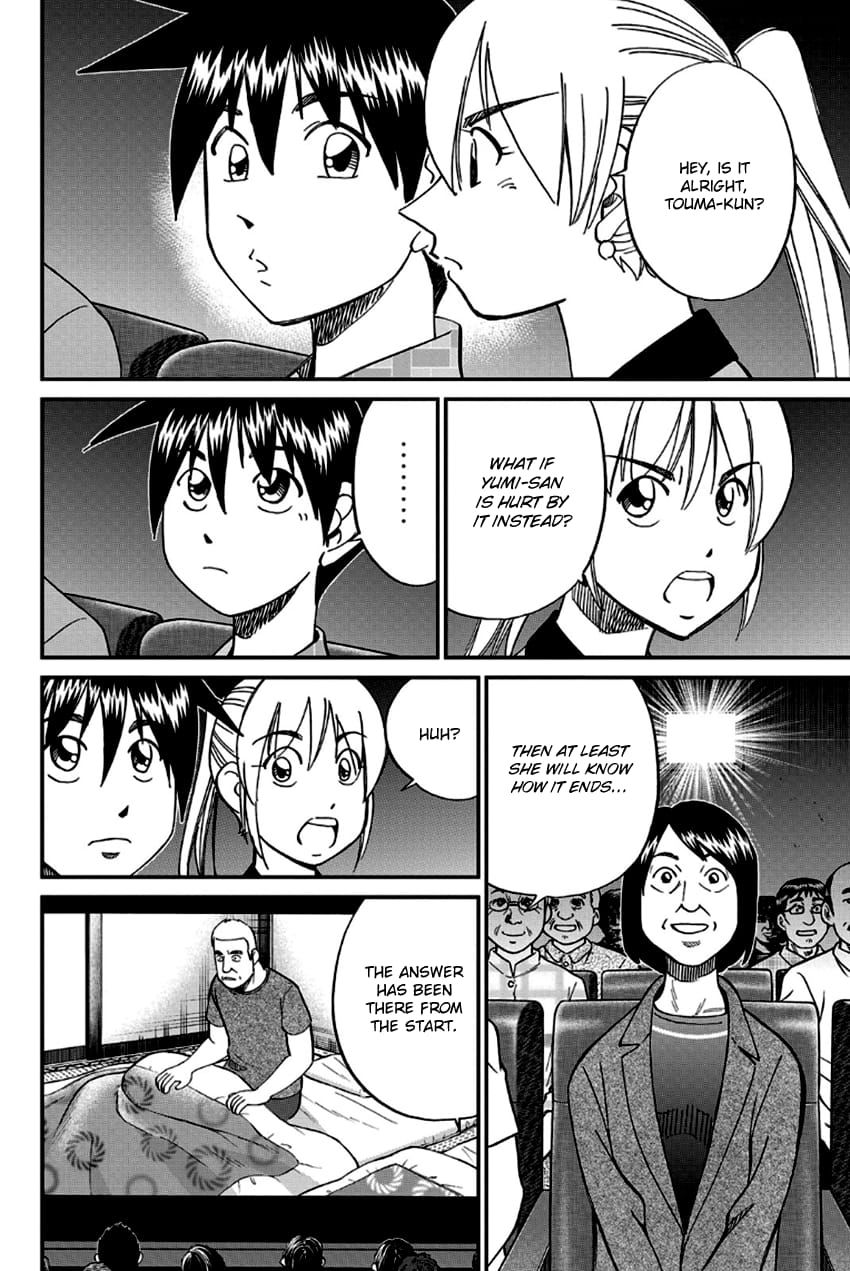 Q.E.D chapter 97 page 81