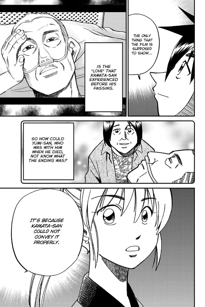 Q.E.D chapter 97 page 82