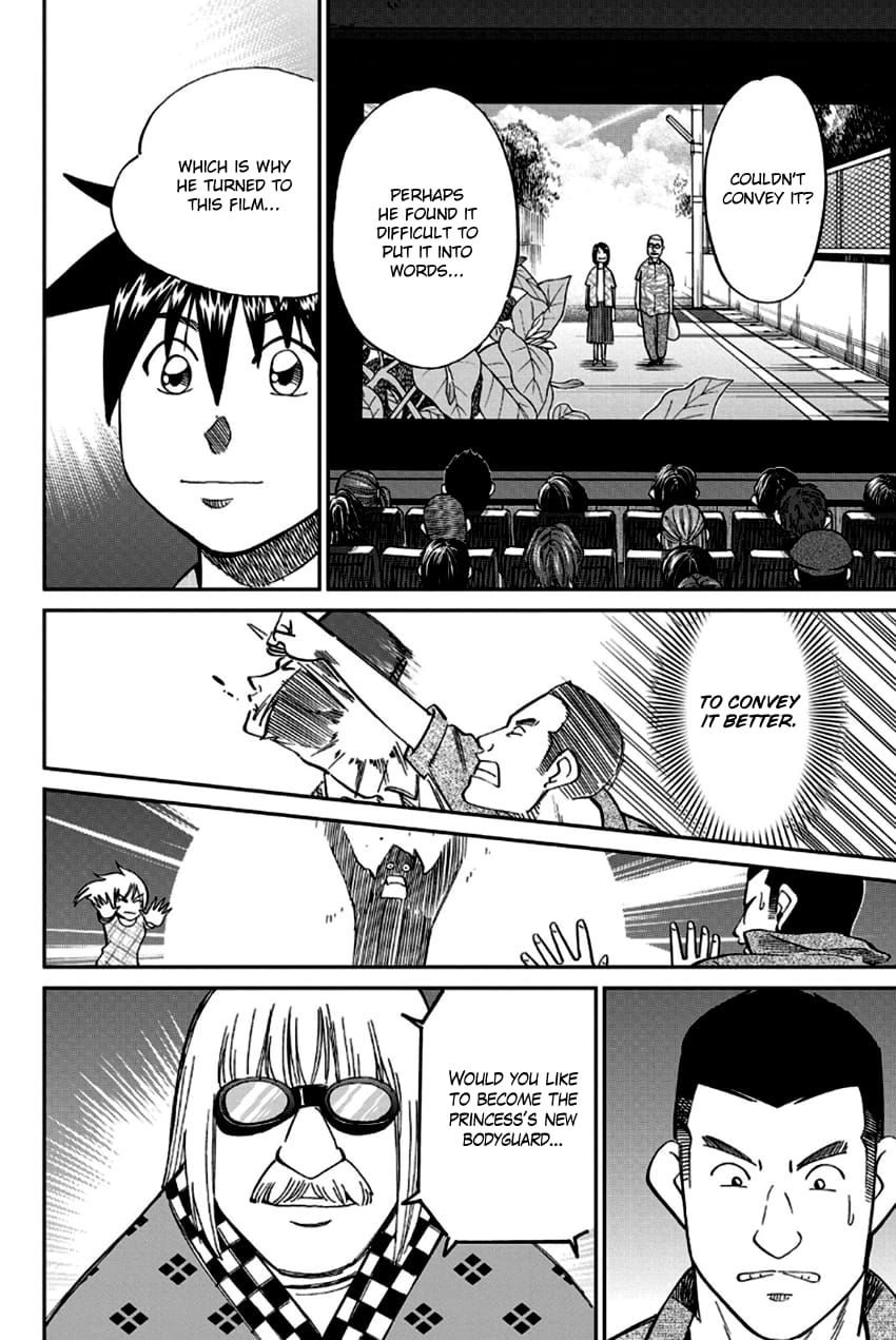 Q.E.D chapter 97 page 83