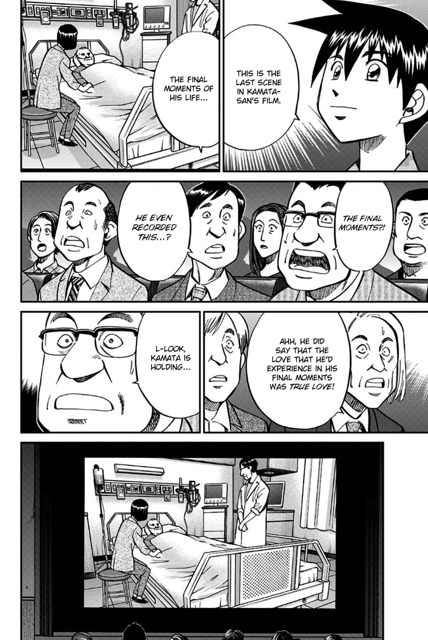 Q.E.D chapter 97 page 85