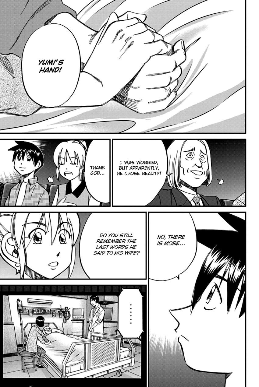 Q.E.D chapter 97 page 86